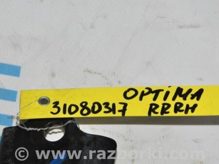 ФОТО Рычаг задний продольный для KIA Optima TF Киев
