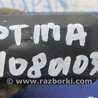 ФОТО Кнопка открывания багажника наружная для KIA Optima TF Киев