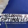 ФОТО AirBag шторка для KIA Optima TF Киев