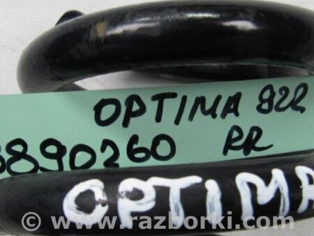 ФОТО Пружина задняя для KIA Optima TF Киев