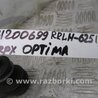 ФОТО Рычаг задний нижний поперечный для KIA Optima TF Киев