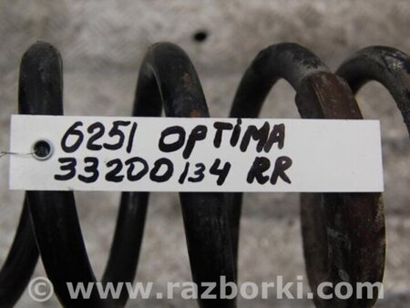 ФОТО Пружина задняя для KIA Optima TF Киев