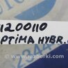 ФОТО Накладка в салоне для KIA Optima TF Киев