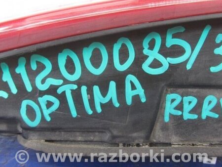 ФОТО Фонарь задний внутренний для KIA Optima TF Киев