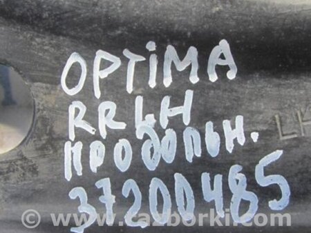 ФОТО Рычаг задний продольный для KIA Optima TF Киев