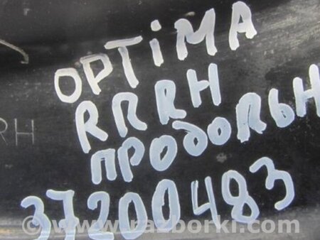 ФОТО Рычаг задний продольный для KIA Optima TF Киев