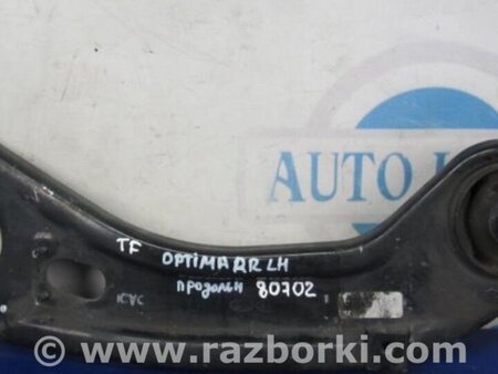 ФОТО Рычаг задний продольный для KIA Optima TF Киев