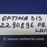 ФОТО Поводок дворника для KIA Optima TF Киев