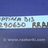 ФОТО Петля крышки багажника для KIA Optima TF Киев