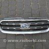 Решетка радиатора Subaru Outback BP