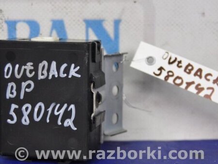 ФОТО Блок электронный для Subaru Outback BP Киев