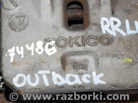 ФОТО Суппорт для Subaru Outback BP Киев