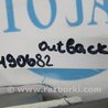 ФОТО Накладка в салоне для Subaru Outback BR Киев