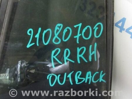 ФОТО Стекло двери глухое для Subaru Outback BR Киев