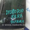 ФОТО Стекло двери глухое для Subaru Outback BR Киев