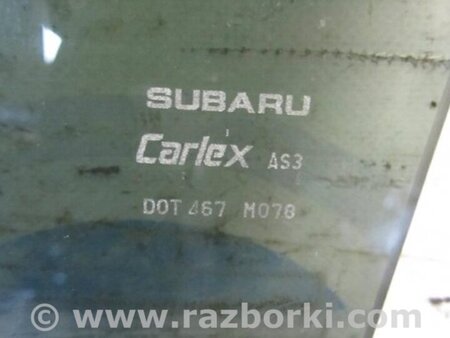 ФОТО Стекло двери для Subaru Outback BR Киев