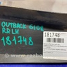 ФОТО Накладка бампера для Subaru Outback BR Киев