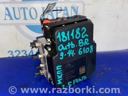 ФОТО Блок ABS для Subaru Outback BR Киев