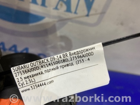 ФОТО Блок ABS для Subaru Outback BR Киев