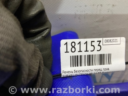 ФОТО Ремень безопасности для Subaru Outback BR Киев