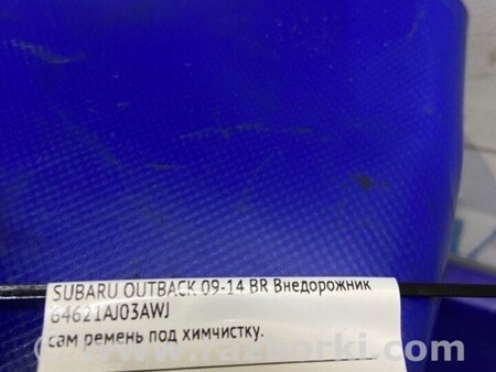 ФОТО Ремень безопасности для Subaru Outback BR Киев