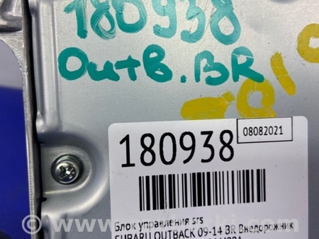 ФОТО Блок управления AIRBAG для Subaru Outback BR Киев