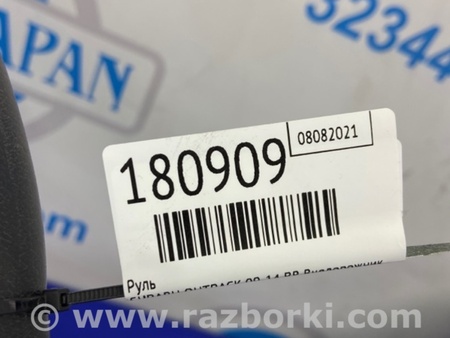ФОТО Руль для Subaru Outback BR Киев