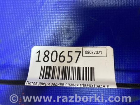 ФОТО Петля двери верхняя для Subaru Outback BR Киев