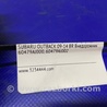 ФОТО Петля двери верхняя для Subaru Outback BR Киев