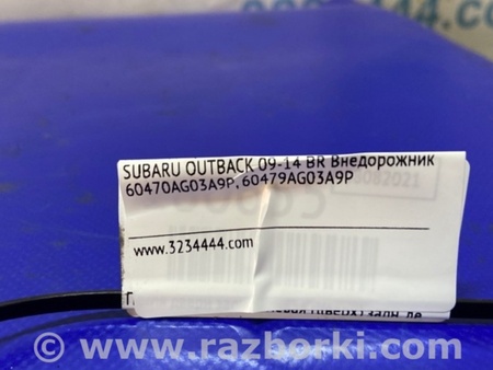 ФОТО Петля двери нижняя для Subaru Outback BR Киев