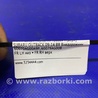 ФОТО Петля двери верхняя для Subaru Outback BR Киев