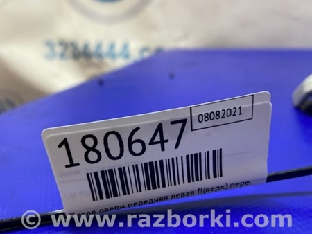 ФОТО Петля двери нижняя для Subaru Outback BR Киев