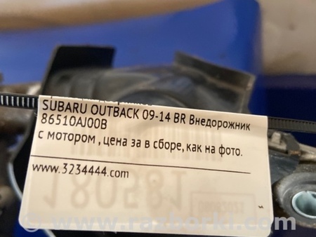 ФОТО Трапеция дворников для Subaru Outback BR Киев