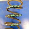 ФОТО Пружина задняя для Subaru Outback BR Киев