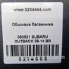 ФОТО Накладка на порог багажника для Subaru Outback BR Киев