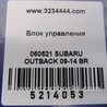 ФОТО Блок  управления центральным замком для Subaru Outback BR Киев