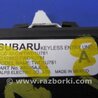 ФОТО Блок  управления центральным замком для Subaru Outback BR Киев