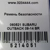 ФОТО Ремень безопасности для Subaru Outback BR Киев