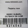 ФОТО Педаль газа для Subaru Outback BR Киев