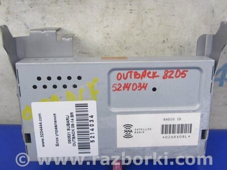 ФОТО Блок электронный для Subaru Outback BR Киев