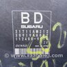 ФОТО Блок управления АКПП для Subaru Outback BR Киев