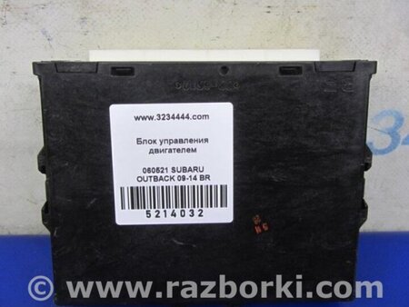 ФОТО Блок управления двигателем для Subaru Outback BR Киев