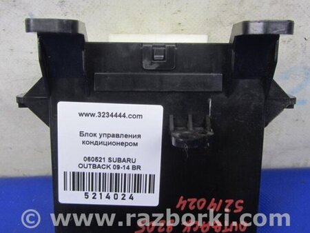 ФОТО Блок электронный для Subaru Outback BR Киев