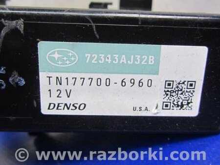 ФОТО Блок электронный для Subaru Outback BR Киев