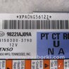 ФОТО Блок управления AIRBAG для Subaru Outback BR Киев