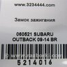 ФОТО Замок зажигания для Subaru Outback BR Киев
