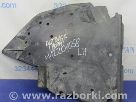 ФОТО Защита днища для Subaru Outback BR Киев