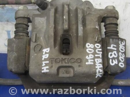 ФОТО Суппорт для Subaru Outback BR Киев