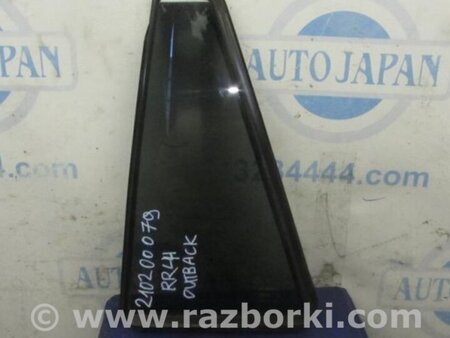 ФОТО Стекло двери глухое для Subaru Outback BR Киев