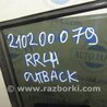 ФОТО Стекло двери глухое для Subaru Outback BR Киев